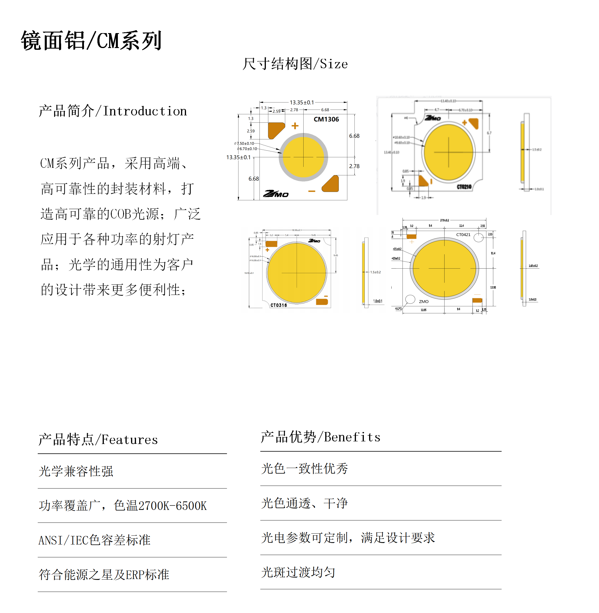 公司目录 7-31日（定稿）母版_26.png